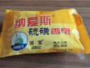 納愛斯 硫磺香皂90g/塊 洗澡沐浴洗發(fā)洗臉皂溫和爽潔納愛斯肥皂 硫磺皂 90g 20塊 曬單實拍圖