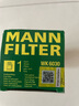 曼牌濾清器（MANNFILTER）燃油濾清器汽油濾芯汽油濾WK6030寶馬1-7系X1X2X3華晨1/2/35/X1X3 寶馬5系 F10/F11/F18 曬單實(shí)拍圖