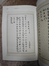 圖說中國古琴：司馬相如與鳳求凰 曬單實拍圖