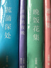 汪曾祺自編文集：邂逅集 曬單實拍圖