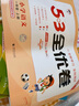 53天天練同步試卷 53全優(yōu)卷小學(xué)語文 一年級(jí)上冊(cè) RJ 人教版 2024秋季 開學(xué)季 曬單實(shí)拍圖