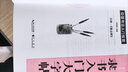 曹全碑 乙瑛碑 張遷碑 漢隸隸書入門大字帖共3本 隸書毛筆書法字帖 筆畫部首結(jié)構(gòu)逐一講解 崇文書局 曬單實(shí)拍圖