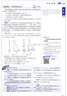 【科目自選】中學(xué)教材全解八年級(jí)金星教育初中初二8年級(jí)課本同步訓(xùn)練學(xué)習(xí)練習(xí)冊(cè)資料薛金星輔導(dǎo)書 八年級(jí)上冊(cè)數(shù)學(xué)北師大版 曬單實(shí)拍圖