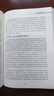 課程思政——設(shè)計(jì)與實(shí)踐 曬單實(shí)拍圖