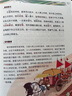 孩子讀得懂的《古文觀止》（全3冊）9-12歲科普百科覆蓋初高中文言文《古文觀止》選篇   曬單實(shí)拍圖