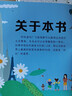 包郵 萬(wàn)物比比看：認識我們的世界 精裝 新書(shū)現貨 兒童科普繪本 培養認知力 思維力 廣闊知識 浪花朵朵 曬單實(shí)拍圖
