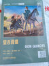 堂吉訶德(英漢對照)/床頭燈英語(yǔ)5000詞讀物 曬單實(shí)拍圖