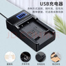 奧德盛（ODSX） 適用 尼康 W100 W150 S100 S3100 A100 S100 S2500 S4150 相機(jī) USB 充電器 EN-EL19 曬單實(shí)拍圖