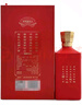 牛欄山 白酒   中秋送禮  濃香型 百年紅 整箱裝 含三個(gè)禮品袋 45.8度 500mL 6瓶 北京印象紅彩整箱 曬單實(shí)拍圖