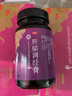 華天寶肝郁調經(jīng)膏 調理月經(jīng)不調月經(jīng)不來(lái)推遲宮寒驅寒暖宮痛經(jīng)藥 養血調經(jīng)疏肝解郁清肝瀉火官方正品 3瓶【療程裝】 曬單實(shí)拍圖