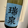瑞泉 佐久本之酒【青龍三年古酒】琉球泡盛 進(jìn)口燒酒1800ml大瓶裝（2025年新款） 1800ml 曬單實(shí)拍圖