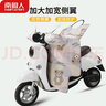 南極人新款夏天電動(dòng)車(chē)防潑水防風(fēng)防曬擋風(fēng)被四季通用擋風(fēng)衣電動(dòng)車(chē)雅迪 米色小熊【四季款】 均碼 曬單實(shí)拍圖