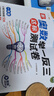 【斗半匠】小學(xué)新奧數舉一反三1-6年級全套小學(xué)生數學(xué)思維訓練奧數教程解析全一冊一年級二年級三年級四年級五年級六年級上冊下冊新奧數啟蒙競賽拓展題全國通用版創(chuàng  )新訓練應用題視頻講解 【2本】奧數舉一反三+測 曬單實(shí)拍圖