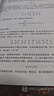 動(dòng)手學(xué)系列：深度學(xué)習(xí)PyTorch+強(qiáng)化學(xué)習(xí)+機(jī)器學(xué)習(xí) 京東套裝3冊(cè)（異步圖書出品）【全新正版京東自營】 曬單實(shí)拍圖