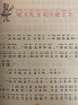 查理和巧克力工廠 彩圖拼音版全套共3冊(cè) 羅爾德達(dá)爾作品典藏 6-12歲小學(xué)生課外閱讀書籍童話故事書 正版 曬單實(shí)拍圖