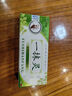 一抹靈【官方】一抹靈輔世漢方古方止I癢皮膚頑疾強(qiáng)力細(xì)菌軟 單支/20g體驗(yàn)裝 曬單實(shí)拍圖