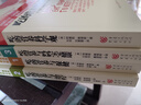 吃的營(yíng)養科學(xué)觀(guān)營(yíng)養與治療阿德勒戴維斯營(yíng)養健康寶典1-4（新版 全4冊）吃的營(yíng)養與保健營(yíng)養科學(xué) 曬單實(shí)拍圖