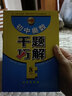 初中奧數(shù)千題巧解（八年級 升級版） 曬單實(shí)拍圖