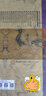 滑壽醫學(xué)全書(shū)（第二2版）唐宋金元名醫全書(shū)大成 李玉清 中國中醫藥出版社 讀素問(wèn)鈔 難經(jīng)本義 十四經(jīng)發(fā)揮 診家樞要 曬單實(shí)拍圖