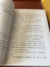 一百年漂泊：臺灣的故事 曬單實拍圖