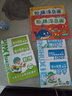 全套提高版寫(xiě)字拼音數學(xué)上下冊幼小銜接課程學(xué)前班教材 未來(lái)出版社幼兒園大班適用學(xué)前班課本幼升小 3本/拼音+寫(xiě)字+數學(xué)/上冊 曬單實(shí)拍圖