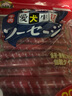 愛犬生活 狗零食香腸30支小狗火腿腸牛肉香腸雞肉香腸寵物狗訓犬輔助零食 選擇口味 混合口味60支（牛肉味+雞肉味） 曬單實拍圖