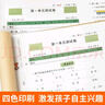 黃岡二年級上冊試卷全套人教版北師大版黃岡100分沖刺卷語文數(shù)學(xué)教材同步小學(xué)期末沖刺黃岡小狀元試卷同步訓(xùn)練課課練一課一練作業(yè)本練習(xí)冊名師彩卷暑假作業(yè)海星 兩本同步試卷：語文人教+數(shù)學(xué)人教 曬單實拍圖