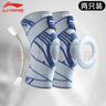 李寧（LI-NING）運動(dòng)護膝男籃球跑步專(zhuān)業(yè)護具專(zhuān)用膝蓋半月板女損傷羽毛球跳繩 灰藍兩只【綁帶加壓+防滑顆?！?L （推薦體重100-150斤） 曬單實(shí)拍圖