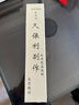 久保利 日式三德型蔬果刀EJ-26不銹合金鋼日式小廚刀水果刀多功能廚房刀具 菜刀 曬單實拍圖