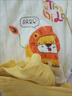 瑜尚臻品 嬰幼兒秋衣秋褲套裝寶寶護(hù)肚高腰秋款兩件套新生兒保暖內(nèi)衣睡衣 黃色獅子【高腰套裝】90CM 建議15℃-25℃ 曬單實拍圖