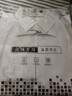 勤思路白襯衫男加絨長袖學(xué)生班服港風(fēng)潮流襯衣商務(wù)修身免燙職業(yè)正裝上衣 白色【常規(guī)款】+領(lǐng)帶 3XL 【150斤內(nèi)】 曬單實(shí)拍圖