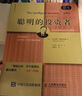 華為之企業(yè)文化：凝聚18萬華為人，打造員工共同價值觀的精髓 曬單實拍圖