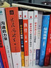 中小企業(yè)財稅一本通（第3版） 曬單實(shí)拍圖