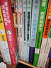 儒林外史 人民文學(xué)出版社（經(jīng)典名著口碑版本) 語(yǔ)文閱讀叢書 九年級(jí)課外閱讀書 吳敬梓著 曬單實(shí)拍圖