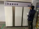 艾拓（ITO）藥品陰涼柜冷藏藥品柜 醫(yī)院藥店診所專用藥品儲存冰柜GSP認證風冷 遮光門三門 FL-1200 曬單實拍圖