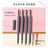 得鮮（the saem）韓國the saem得鮮眉筆女防水防汗自然持久根根分明野生眉不易脫色 【旋轉(zhuǎn)雙頭】3#深棕色 0.2g 曬單實拍圖