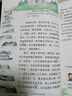 【2024新版課本】小學(xué)五年級上冊課本 語文數(shù)學(xué)英語道德與法治音樂美術(shù)科學(xué) 全套教材 5年級課本上冊 五年級教材上冊 人教北師大冀教陜旅湘教 科目任選 新華書店正版現(xiàn)貨 五年級上冊（統(tǒng)編版語文） 曬單實(shí)拍圖