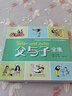 正版《父與子全集》漫畫書小學(xué)生二年級(jí)課外書籍兒童搞笑漫畫故事彩色完整版全套三四五六年級(jí)幼兒園幽默男孩 曬單實(shí)拍圖