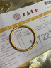 老廟黃金手鐲足金定制款素圈實(shí)心金鐲子 45g（實(shí)心）定制7-10工作日 曬單實(shí)拍圖