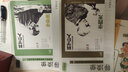 三年級科學巨人李四光螢火蟲叢書科學巨人華羅庚螢火蟲叢書松鷹著螢火蟲叢書童趣人民郵電出版社中國古代寓言故事小竹林叢書姜岸著小竹林叢書大連出版社快樂讀書吧 三年級三冊套裝+全套彩印導讀單 曬單實拍圖