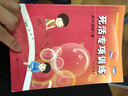 階梯圍棋基礎訓練叢書(shū).死活專(zhuān)項訓練.從10級到5級 體育/運動(dòng) 張杰編著(zhù) 遼寧科學(xué)技術(shù)出版社   9 曬單實(shí)拍圖
