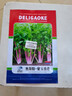壽禾 小香芹芹菜種子西芹香春四季播種蔬菜種子家庭種植陽(yáng)臺菜籽種 水果紅芹菜種子 2000粒/袋 曬單實(shí)拍圖
