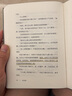 當代英雄 窗簾布系列精裝版譯文經(jīng)典 “當代英雄”是每個(gè)時(shí)代的大多數 曬單實(shí)拍圖