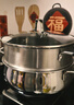 ChockMen卓德銘18/10不銹鋼三層復(fù)合鋼矮款湯鍋邊爐鍋火鍋多用蒸鍋電磁爐 26cm湯鍋1個（適合4-6人火鍋） 曬單實拍圖