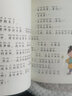 我想遇見(jiàn)外星人(彩圖注音版)/小板栗上學(xué)了 曬單實(shí)拍圖