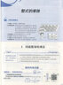 【科目自選】中學(xué)教材全解七年級金星教育初中初一7年級課本同步訓(xùn)練學(xué)習(xí)練習(xí)冊資料薛金星輔導(dǎo)書完全解讀 七年級下冊數(shù)學(xué)北師大版 曬單實拍圖