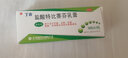 丁克鹽酸特比萘芬乳膏凝膠軟膏腳氣藥膏那的特此奈比耐萘酚分荼乳搽劑比奈軟特酸霜股癬外用蔡芬比特花斑癬治 1盒裝 曬單實(shí)拍圖