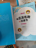 最活潑有趣的法律書：馬米穿越記 曬單實拍圖