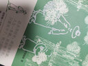 活著(zhù)+真好 老樹(shù)畫(huà)畫(huà)作品 曬單實(shí)拍圖