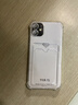 晨京 簡約透明卡套適用蘋果16手機殼新款插卡iphone16promax四角氣囊情侶卡包15pro全包防摔軟殼保護套 【透灰】僅卡套 iPhone 16 Pro 曬單實拍圖